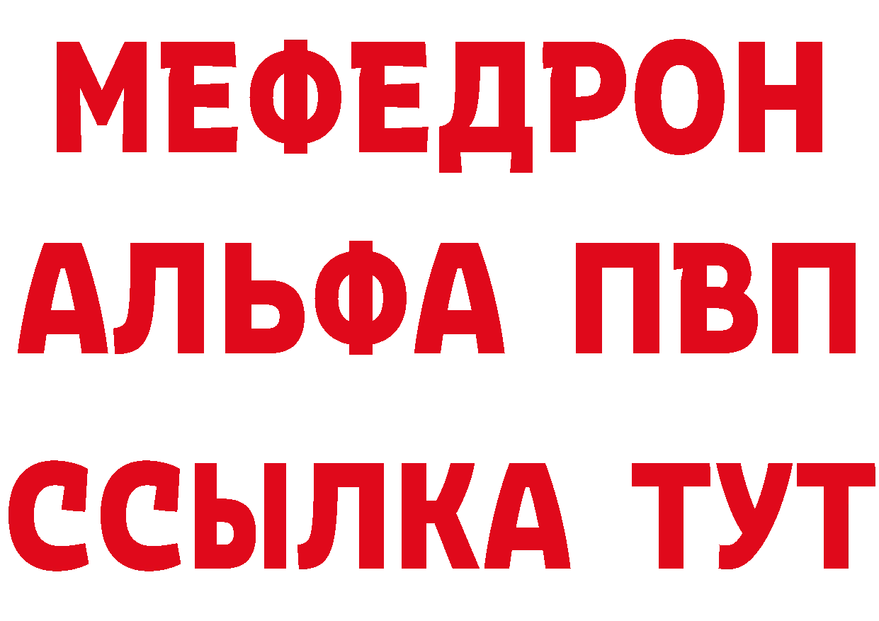 МЕТАМФЕТАМИН Декстрометамфетамин 99.9% зеркало нарко площадка kraken Ялуторовск