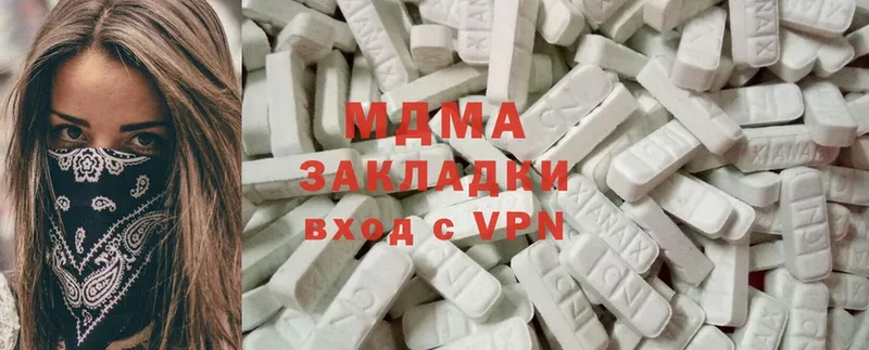 MDMA crystal  где продают наркотики  Ялуторовск 